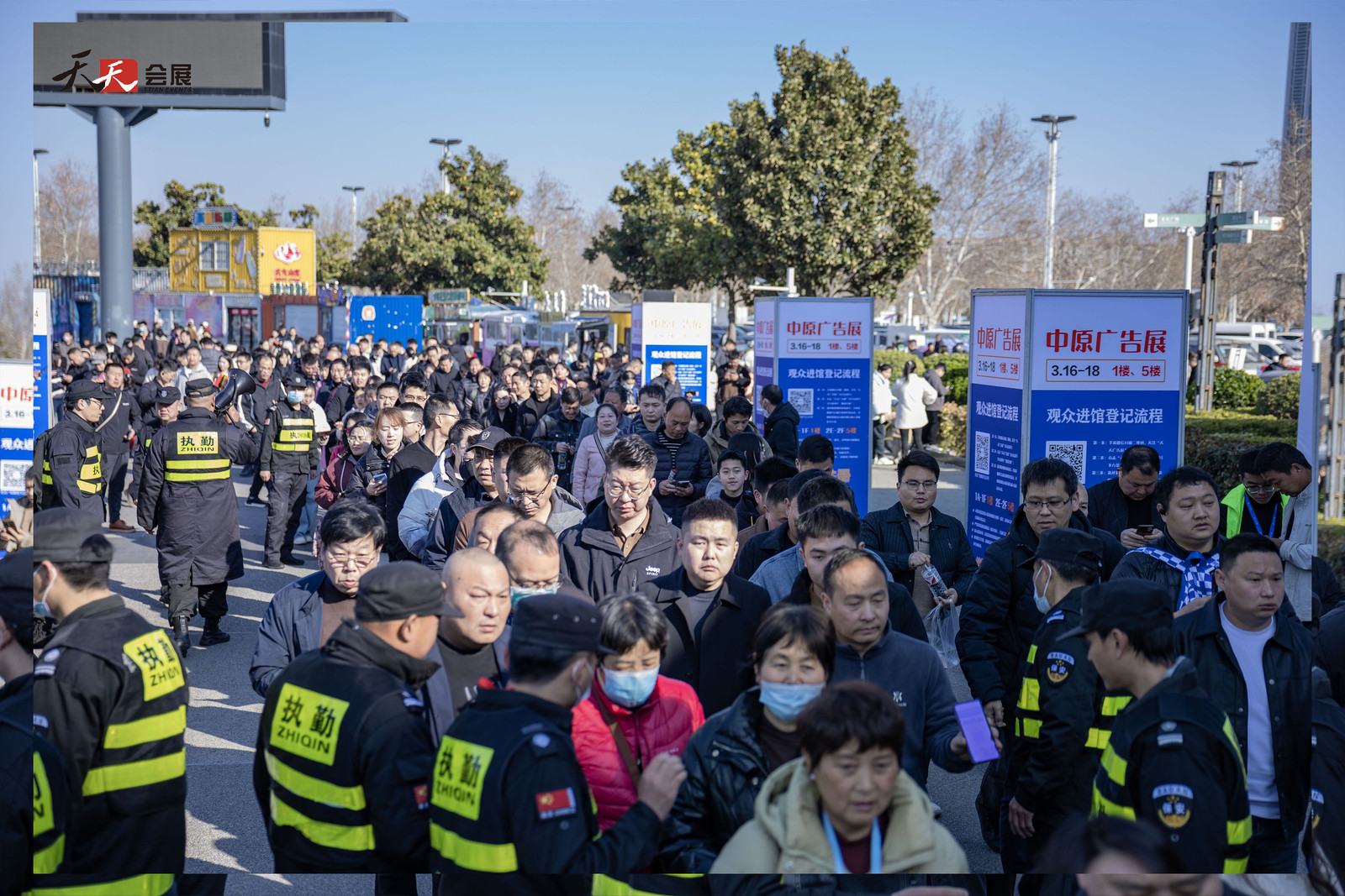 啟航新章，共繪廣標(biāo)行業(yè)盛景—— 2025春季第43屆中原廣告展盛大開(kāi)幕！