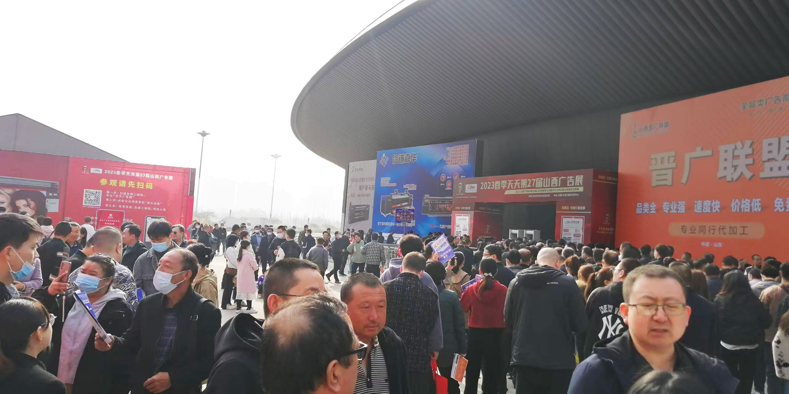 春?jiǎn)⑷龝x，共繪行業(yè)新藍(lán)圖|2026天天第31屆山西廣告展聚力啟航！